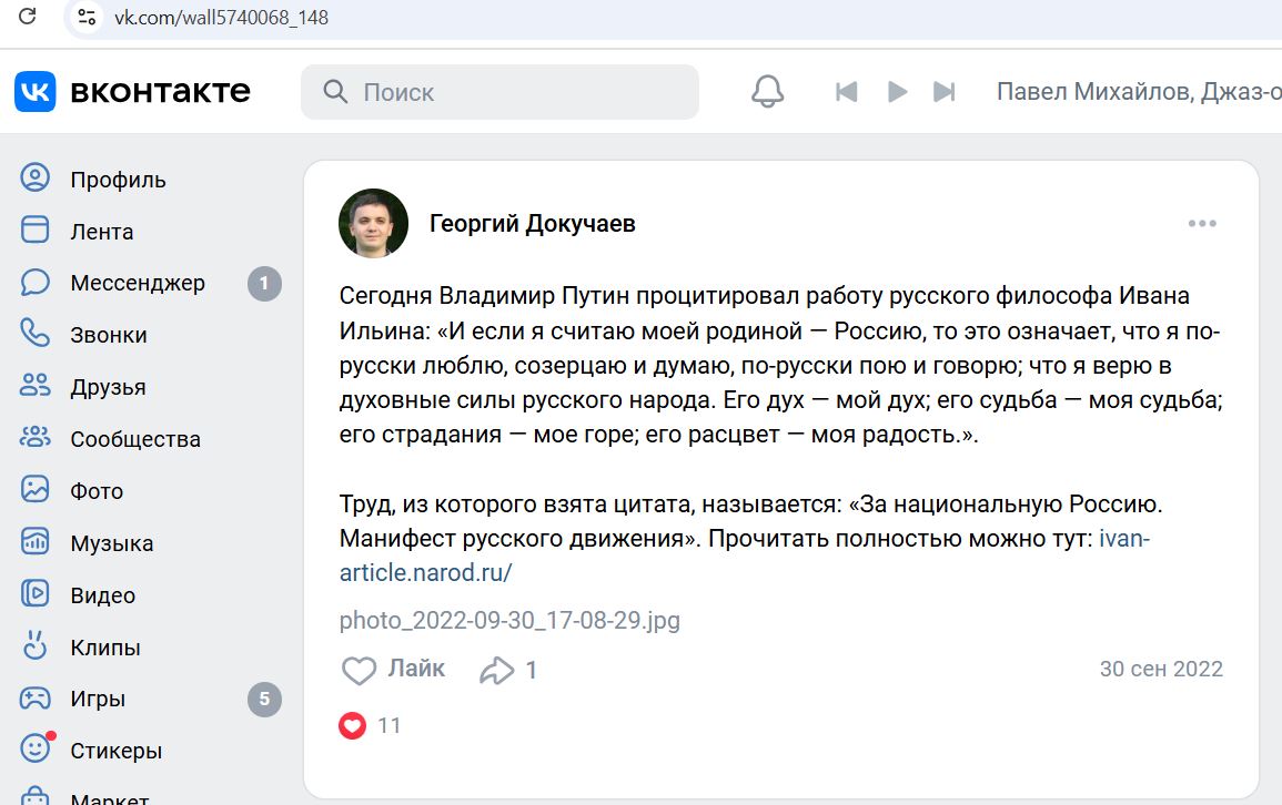 Dokuchaev_Georgiy_001__SoR_027__-VK.jpg